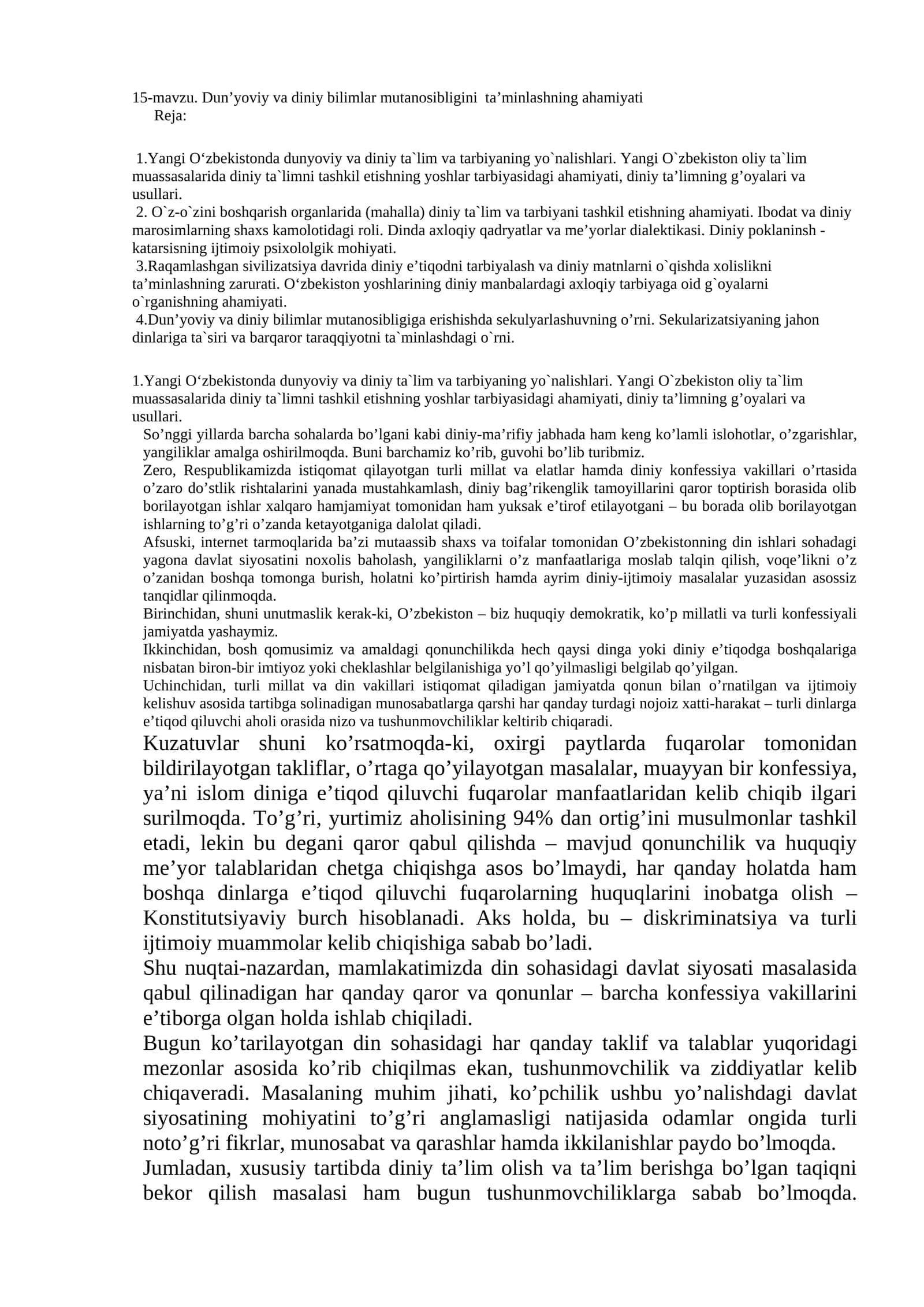 15-mavzu. Dun’yoviy va diniy bilimlar mutanosibligini ta’minlashning ahamiyati