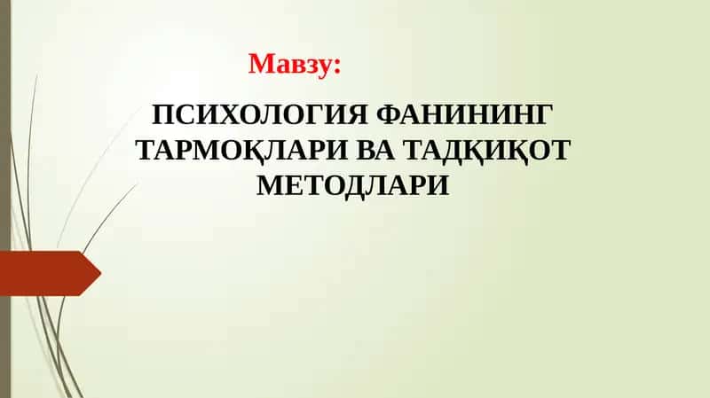 metodlari
