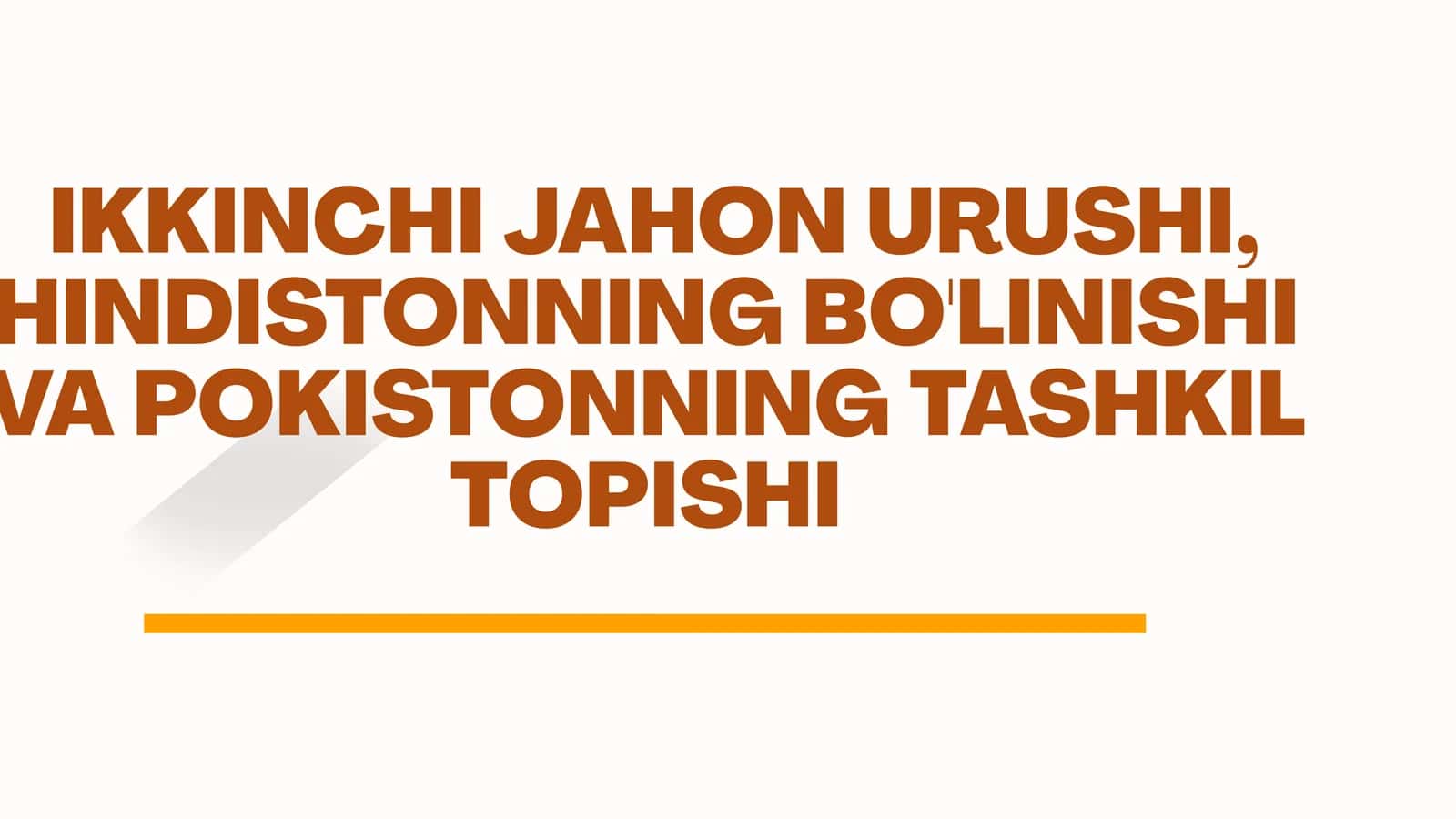 IKKINCHI JAHON URUSHI, HINDISTONNING BO'LINISHI VA POKISTONNING TASHKIL TOPISHI