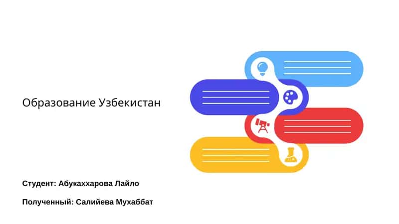 Образование Узбекистан