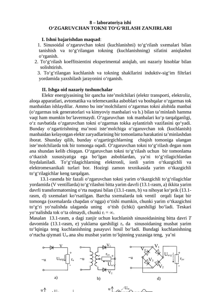 O‘ZGАRUVCHАN TОKNI TO‘G‘RILASH ZАNJIRLАRI