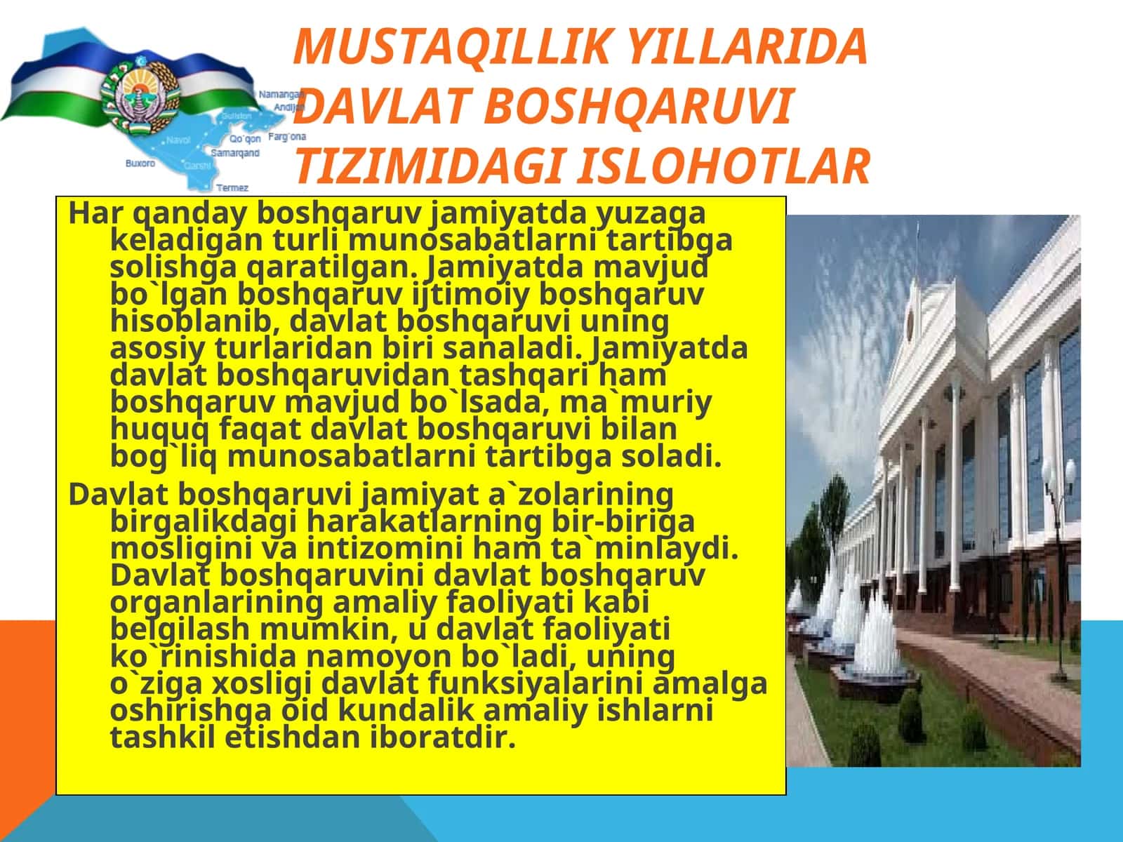 Davlat boshqaruv tizimi