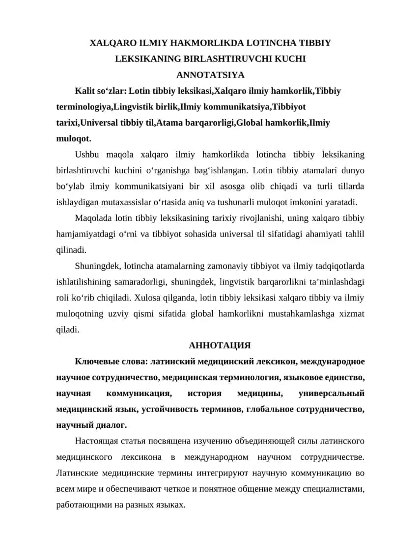 XALQARO ILMIY HAKMORLIKDA LOTINCHA TIBBIY LEKSIKANING BIRLASHTIRUVCHI KUCHI