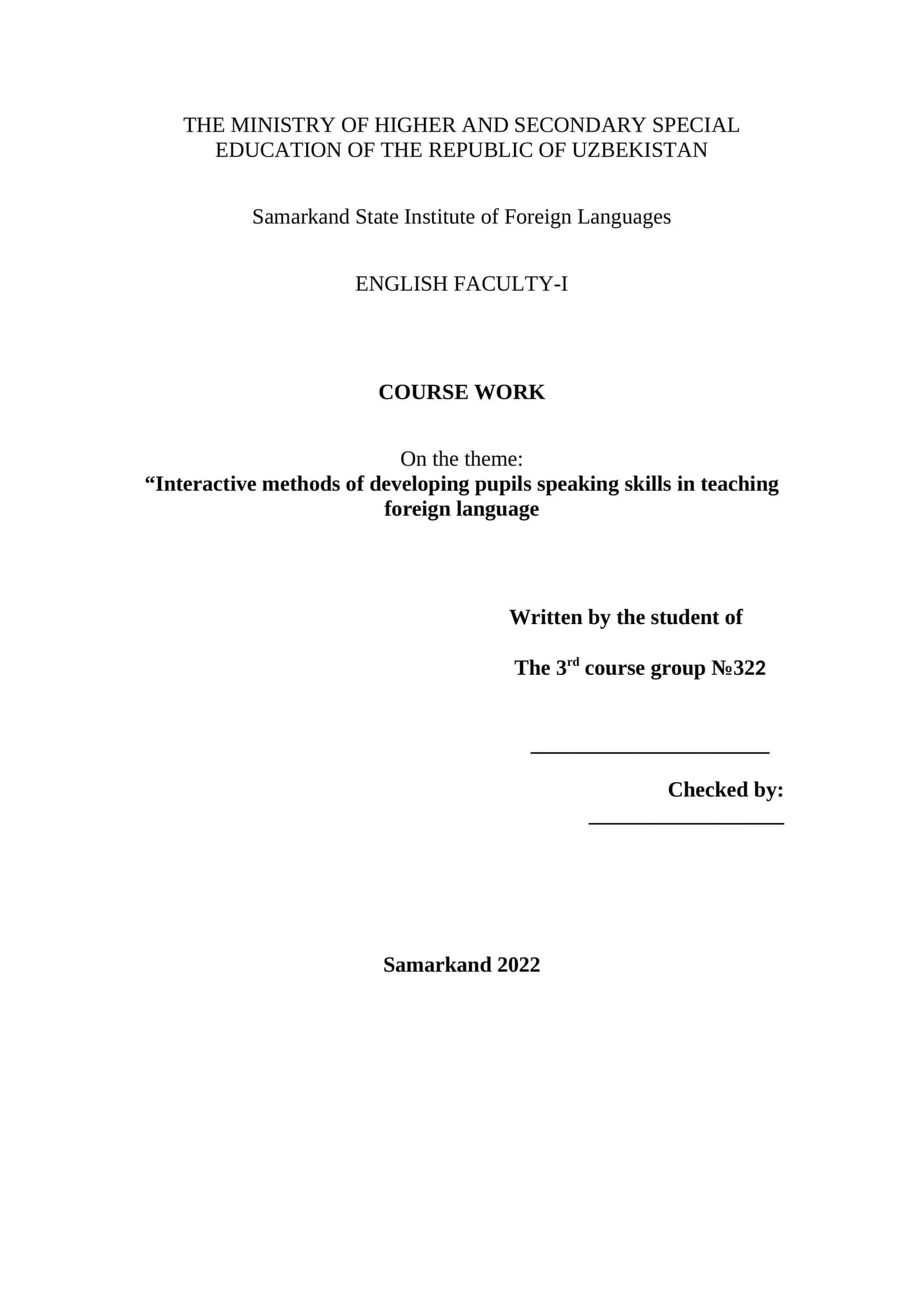 Course Work on Interactive Methods of Developing Pupils Speaking Skills