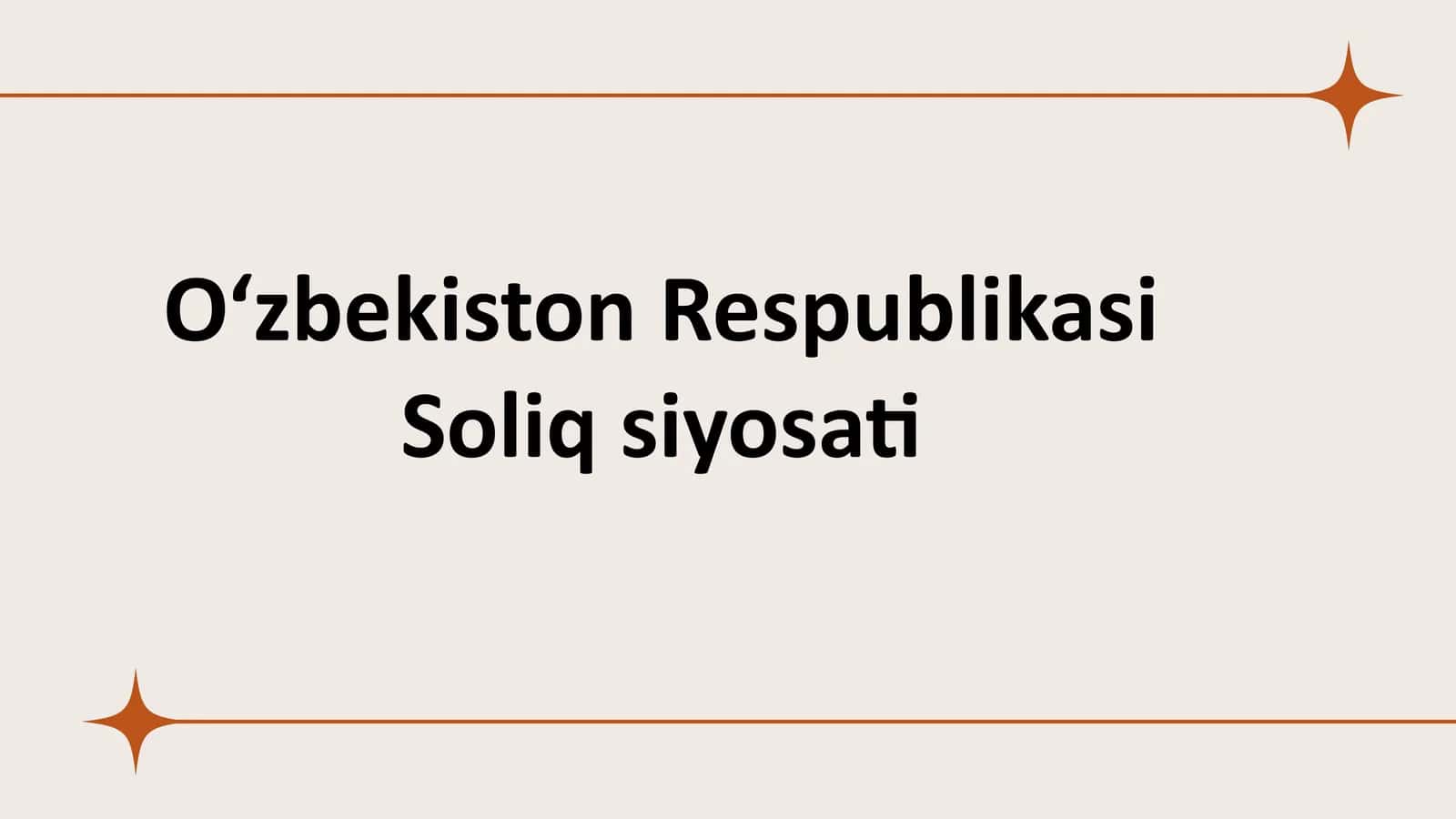 O‘zbekiston Respublikasi Soliq siyosati