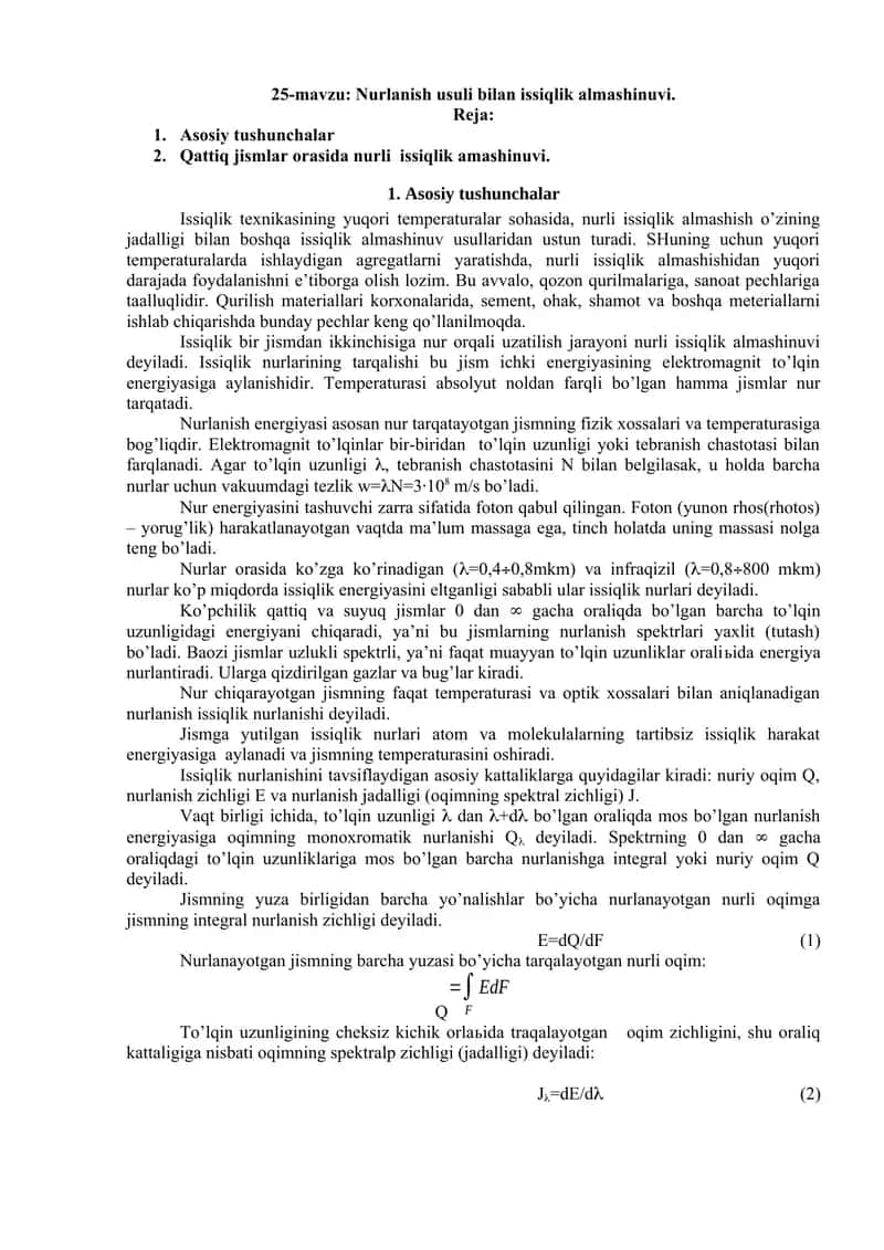 Nurlanish usuli bilan issiqlik almashinuvi