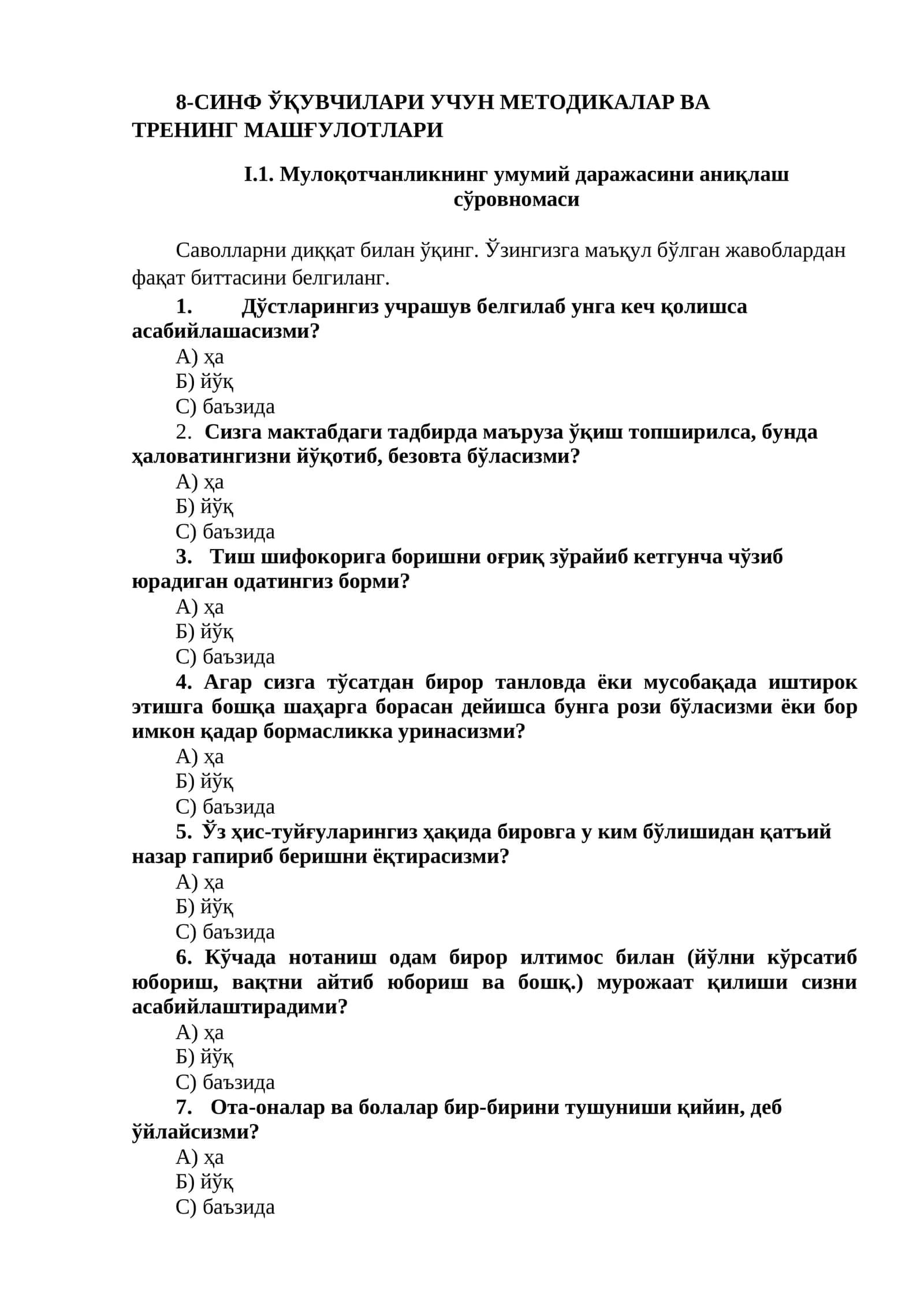 8-СИНФ ЎҚУВЧИЛАРИ УЧУН МЕТОДИКАЛАР ВА ТРЕНИНГ МАШҒУЛОТЛАРИ