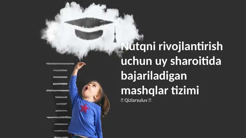 Nutqni rivojlantirish uchun uy sharoitida bajariladigan mashqlar tizimi