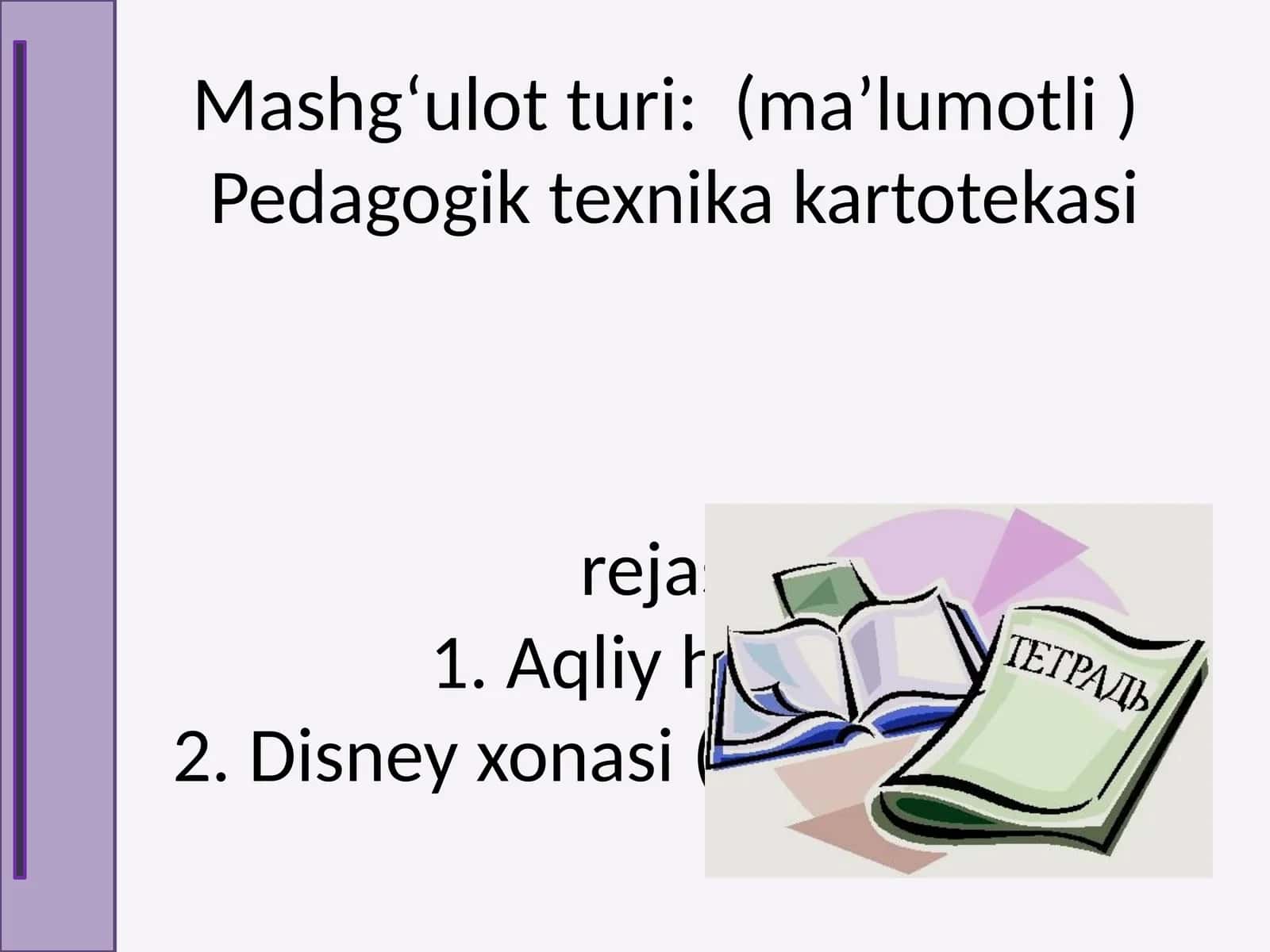 Pedagogik texnika kartotekasi