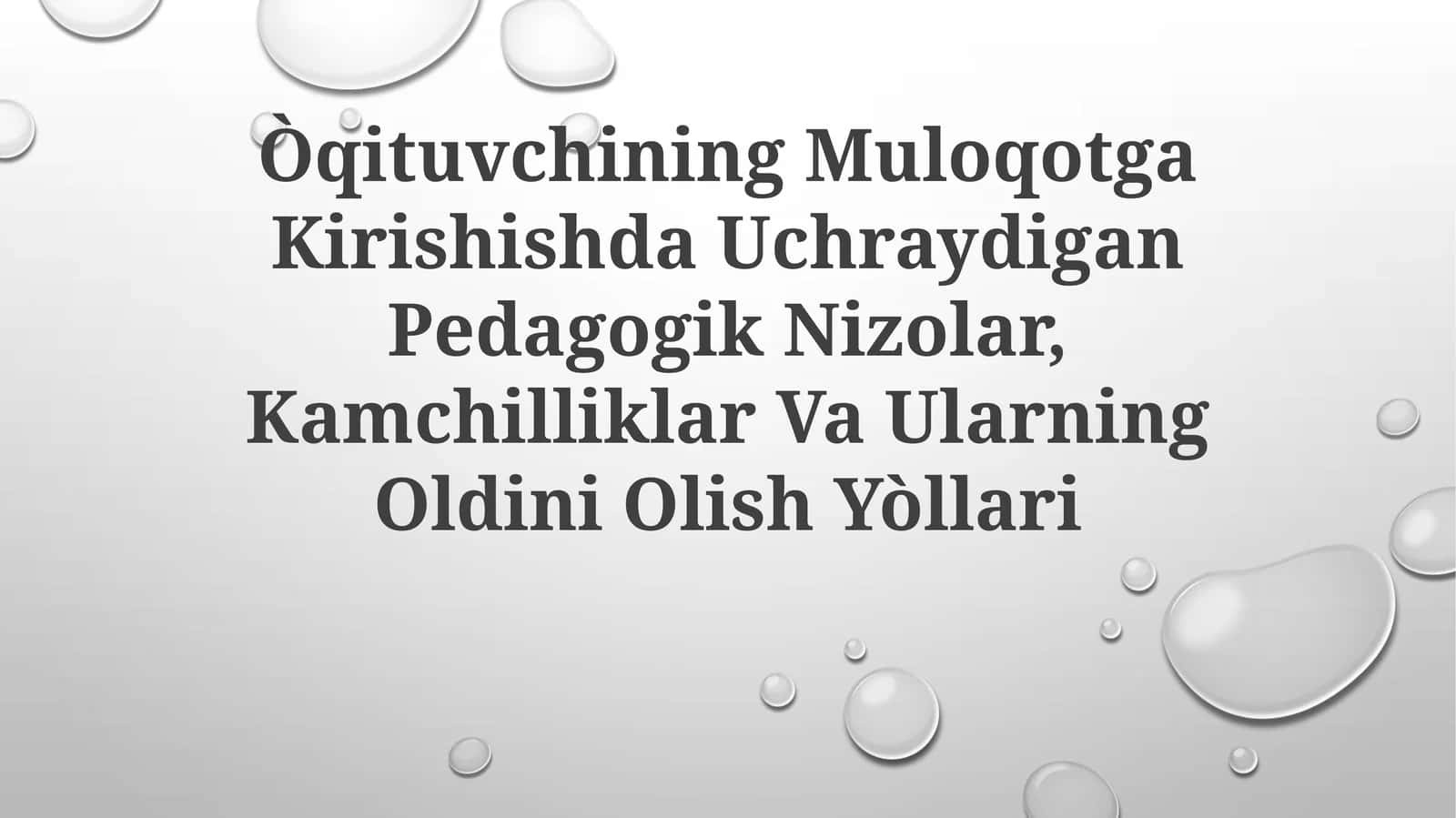 Òqituvchining Muloqotga Kirishishda Uchraydigan Pedagogik Nizolar, Kamchilliklar Va Ularning OldiniOlishYòllari