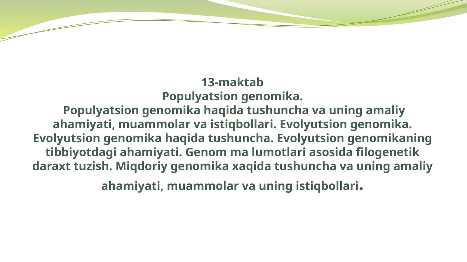 Populyatsion genomika:Tushuncha va uning amaliy ahamiyati