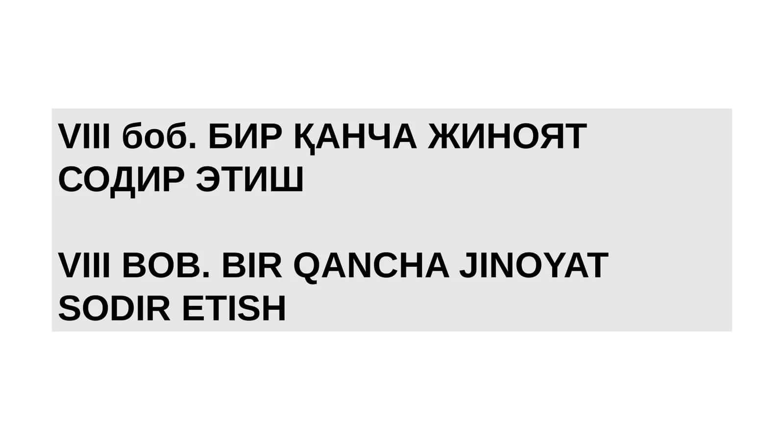 VIII боб. БИР ҚАНЧА ЖИНОЯТ СОДИР ЭТИШ