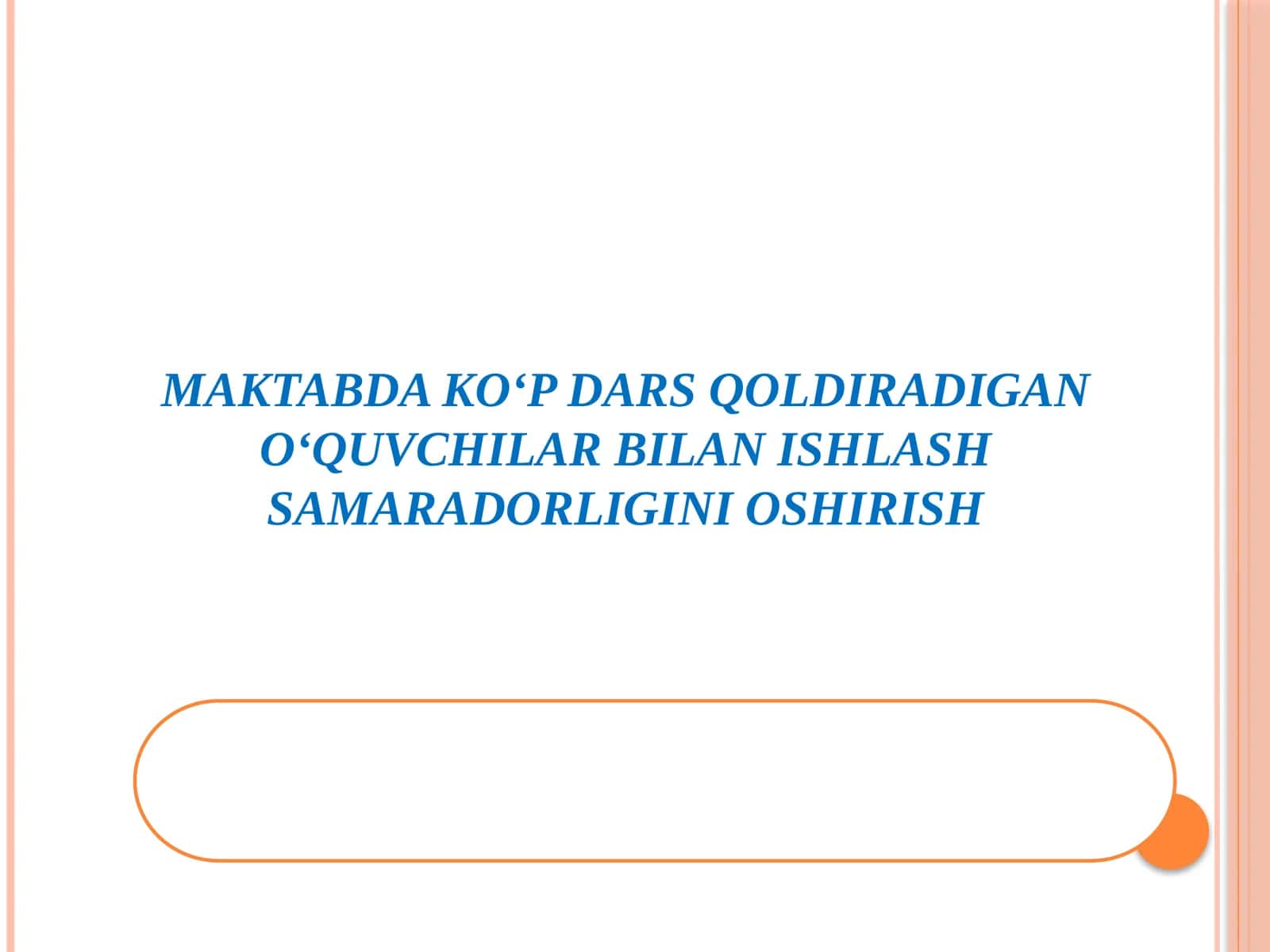 MAKTABDA KO‘P DARS QOLDIRADIGAN O‘QUVCHILAR BILAN ISHLASH SAMARADORLIGINI OSHIRISH
