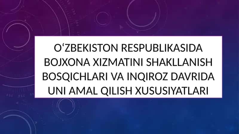 O‘zbekiston Respublikasida bojxona xizmatini shakllanish bosqichlari va inqiroz davrida uni amal qilish xususiyatlari