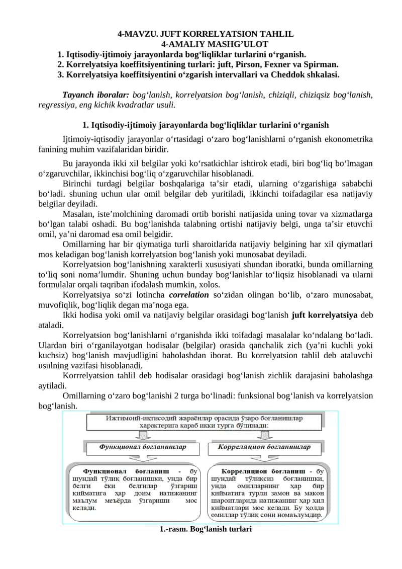 JUFT KORRELYATSION TAHLIL