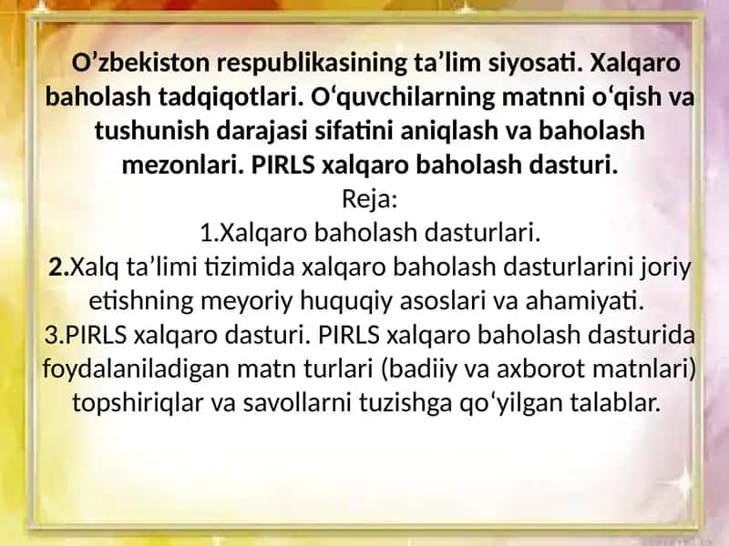 O’zbekiston respublikasining ta’lim siyosati. Xalqaro baholash tadqiqotlari. O‘quvchilarning matnni o‘qish va tushunish darajasi sifatini aniqlash va baholash mezonlari. PIRLS xalqaro baholash dasturi.