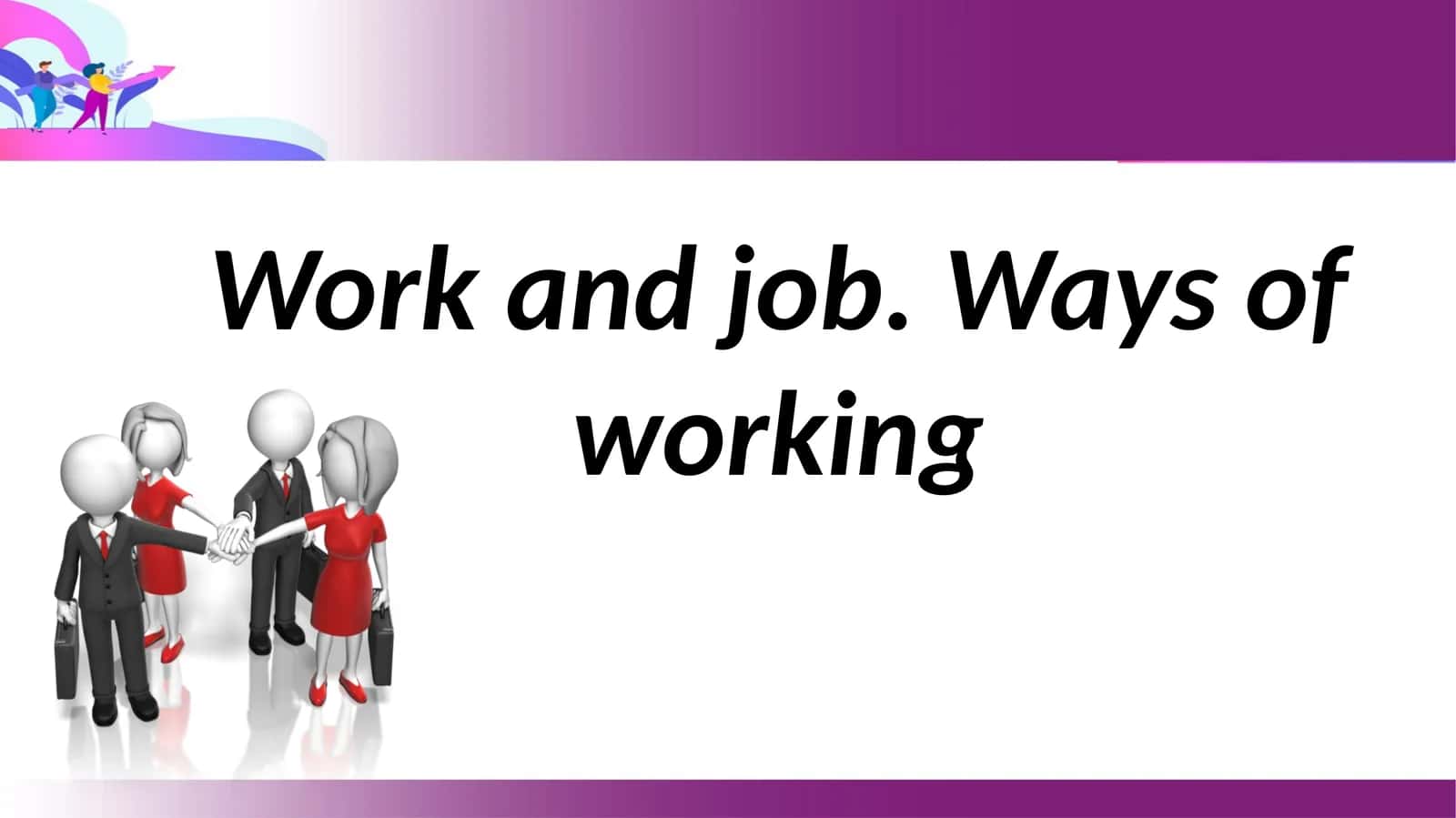 Work and job. Ways of working