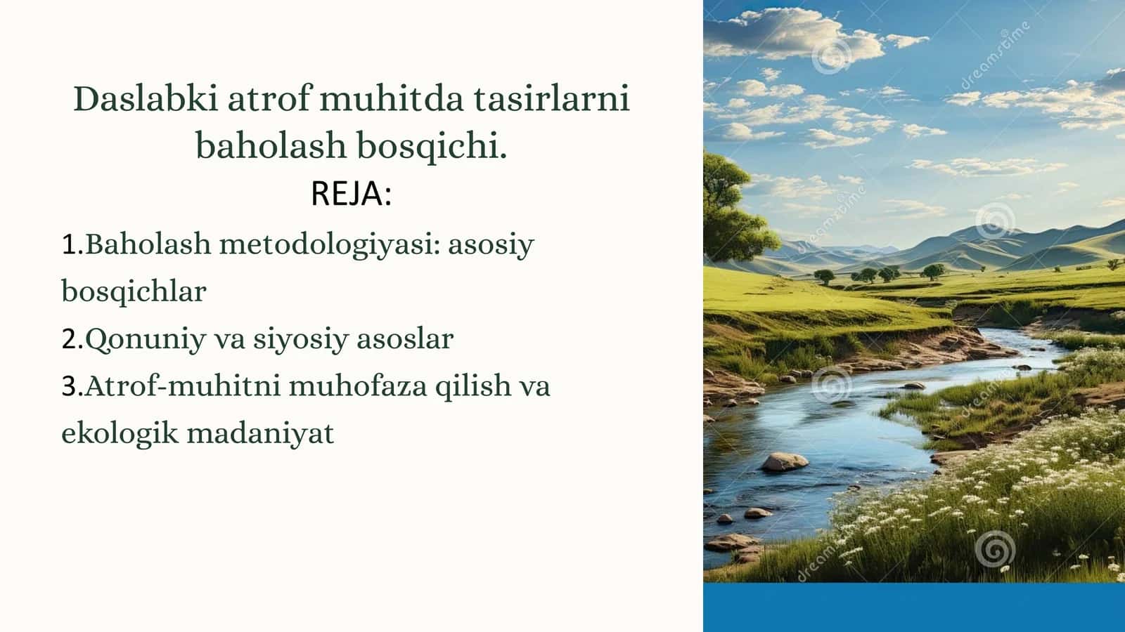 Atrof-muhitni baholash bosqichi
