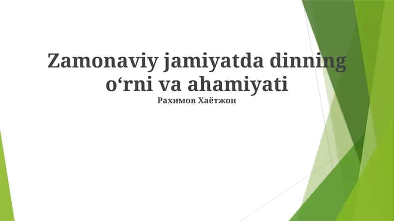 Din va Ma'rifat