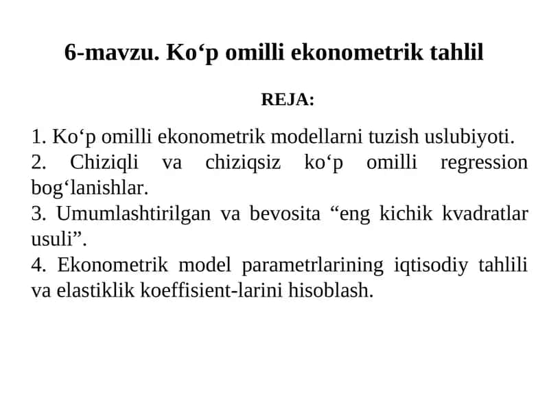 Koʻp omilli ekonometrik tahlil