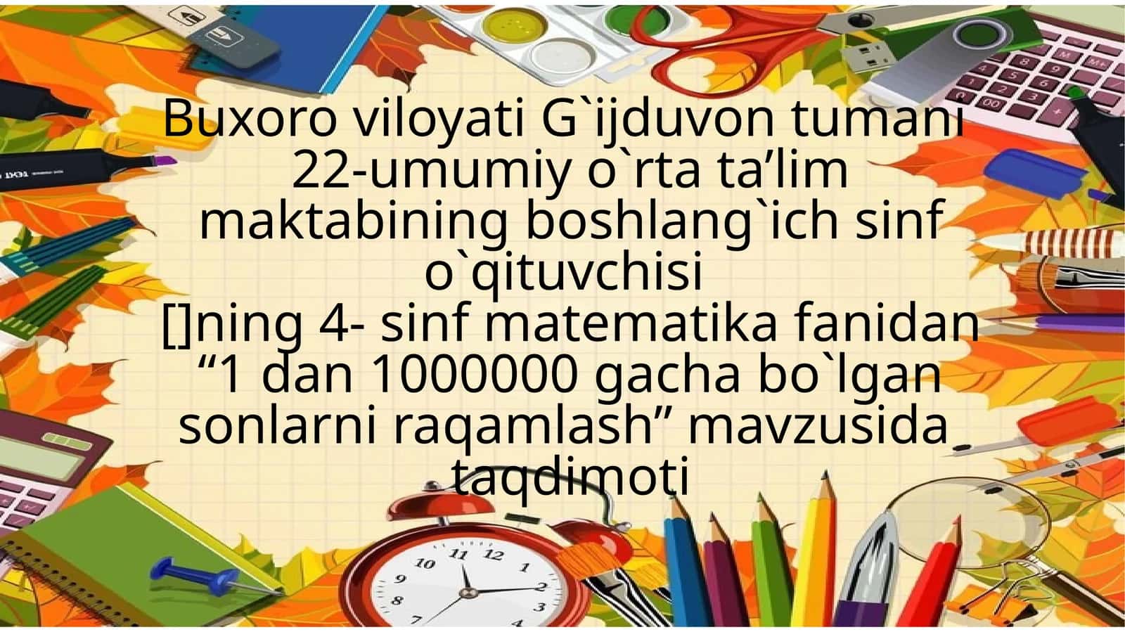 4- sinf matematika fanidan “1 dan 1000000 gacha bo`lgan sonlarni raqamlash” mavzusida taqdimoti