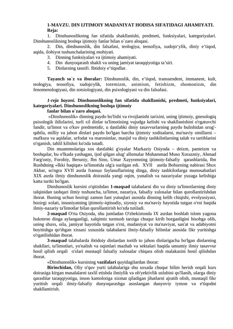 DIN IJTIMOIY MADANIYAT HODISA SIFATIDAGI AHAMIYATI