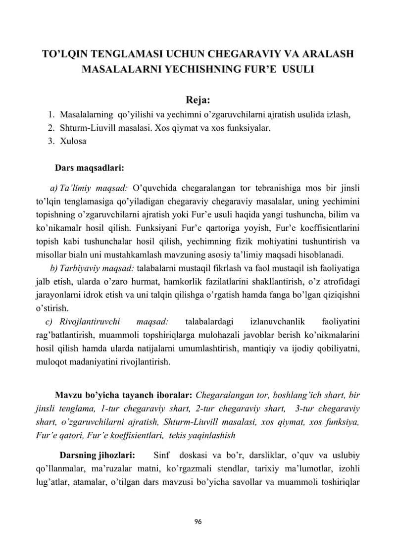 TO’LQIN TENGLAMASI UCHUN CHEGARAVIY VA ARALASH MASALALARNI YECHISHNING FUR’E USULI