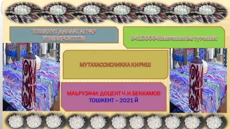 IPAKQURTI EKOLOGIYASI