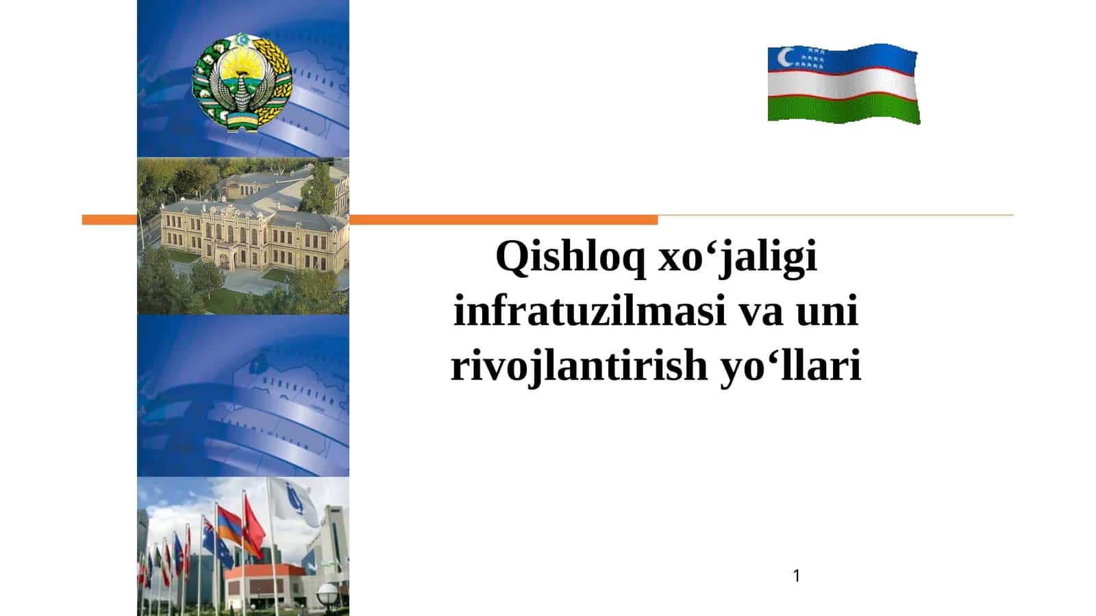 Qishloq xo‘jaligi infratuzilmasi va uni rivojlantirish yo‘llari