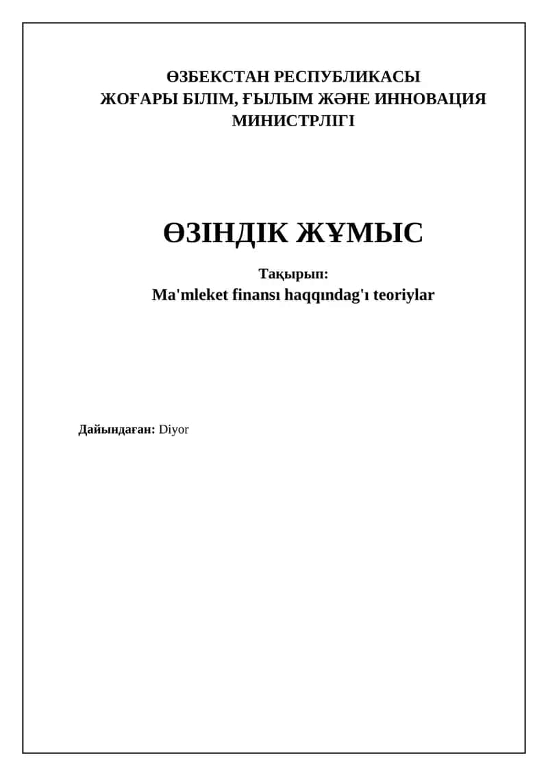 Mámleketlik finanslar teoriyaları hám tiykarǵı túsinikler