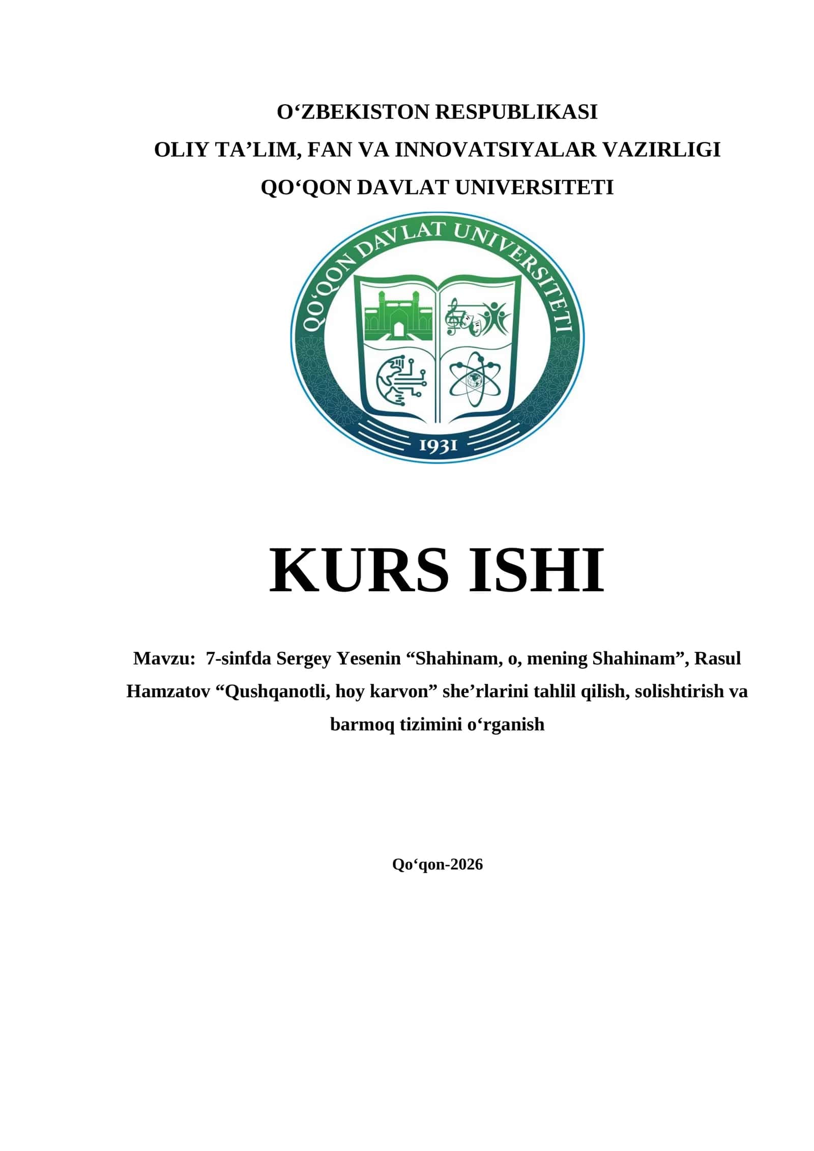 Mavzu: 7-sinfda Sergey Yesenin “Shahinam, o, mening Shahinam”, Rasul Hamzatov “Qushqanotli, hoy karvon” she’rlarini tahlil qilish, solishtirish va barmoq tizimini o‘rganish