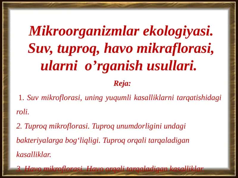 Mikroorganizmlar ekologiyasi. Suv, tuproq, havo mikraflorasi, ularni o’rganish usullari.