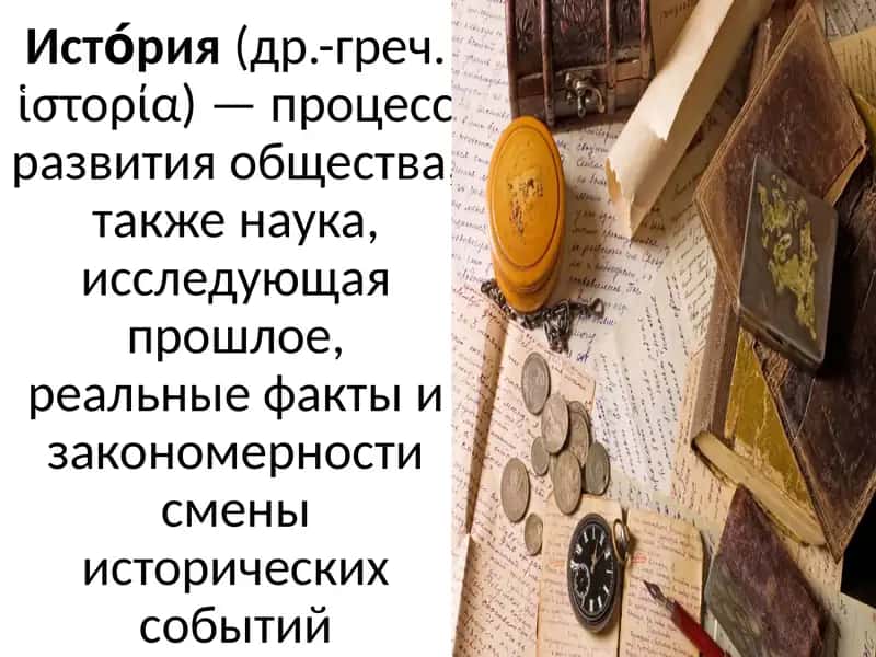 Введение. Предмет, цели и задачи дисциплины «Новейшая история Узбекистана»,теоретическо-методологическиепринципы