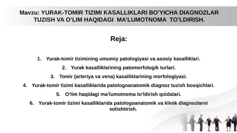 YURAK-TOMIR TIZIMI KASALLIKLARI BO’YICHA DIAGNOZLAR TUZISH VA O’LIM HAQIDAGI MA’LUMOTNOMA