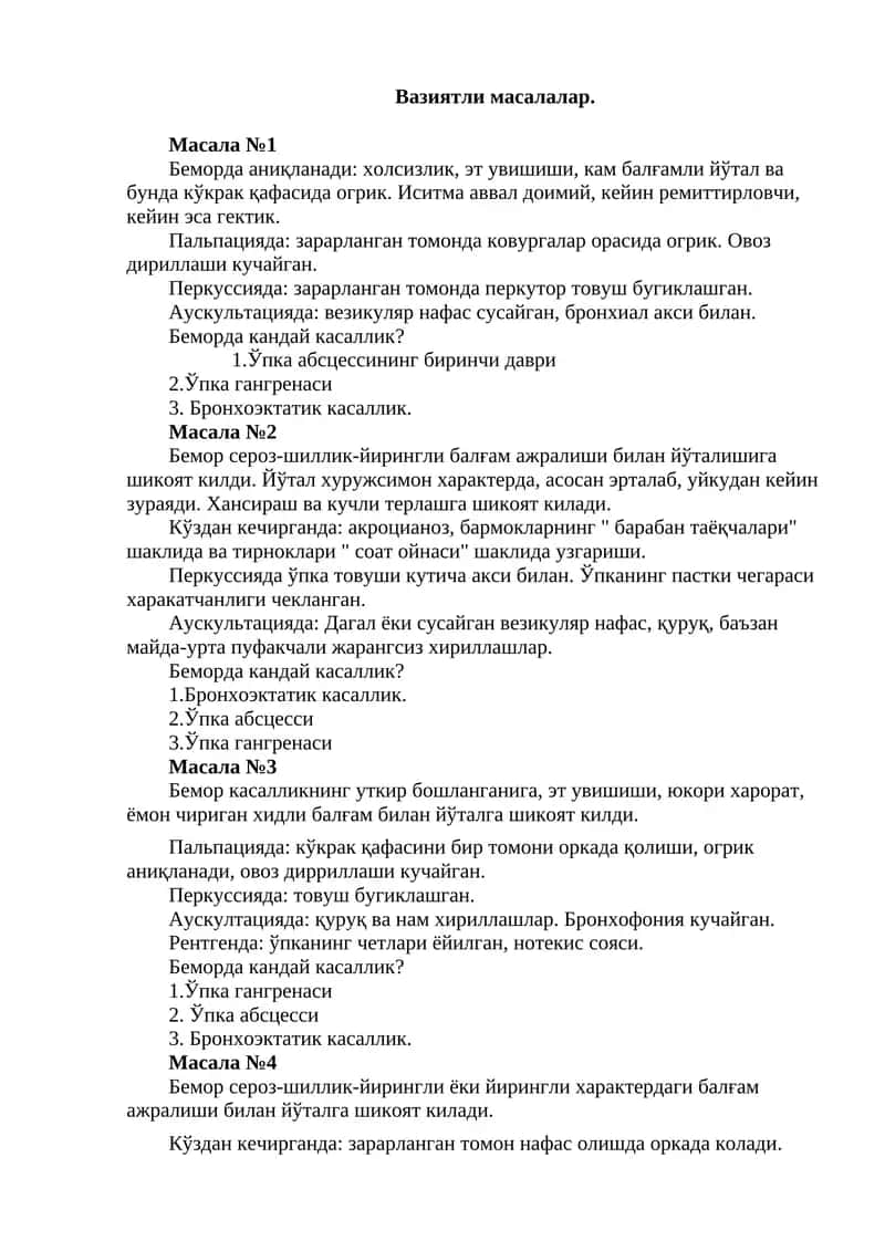 Вазиятли масалалар