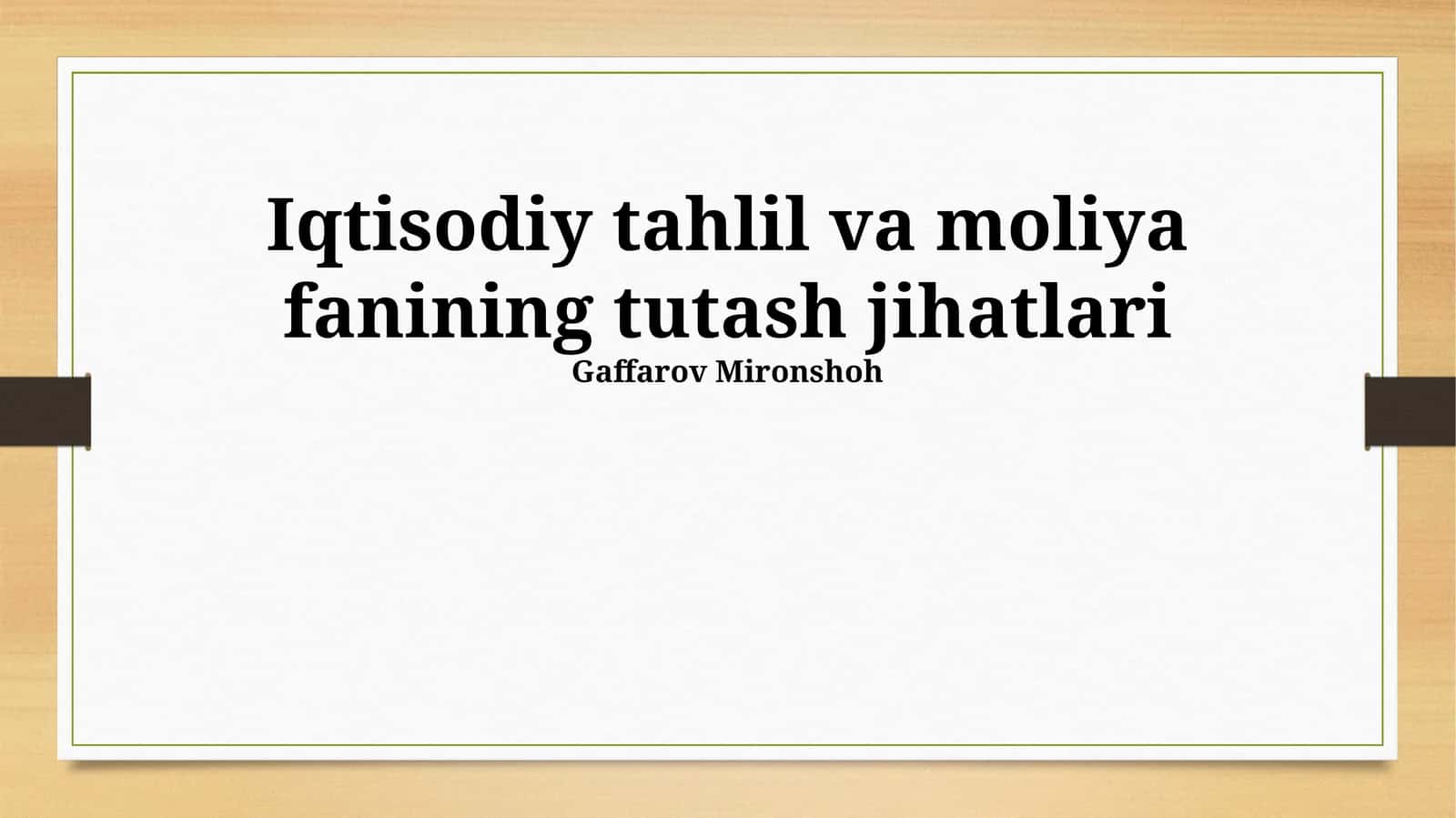 Iqtisodiy tahlil va moliya fanining tutash jihatlari