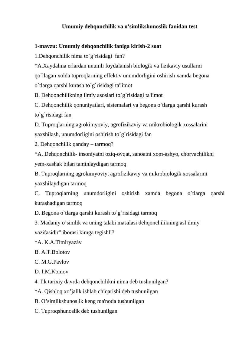 Umumiy dehqonchilik va o’simlikshunoslik fanidan test