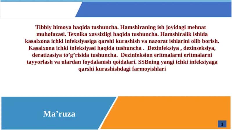 Tibbiy himoya haqida tushuncha