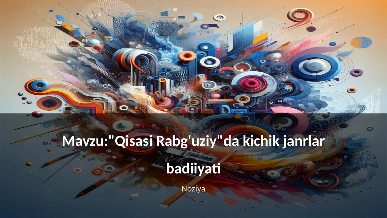 "Qisasi Rabg'uziy"da kichik janrlar badiiyati