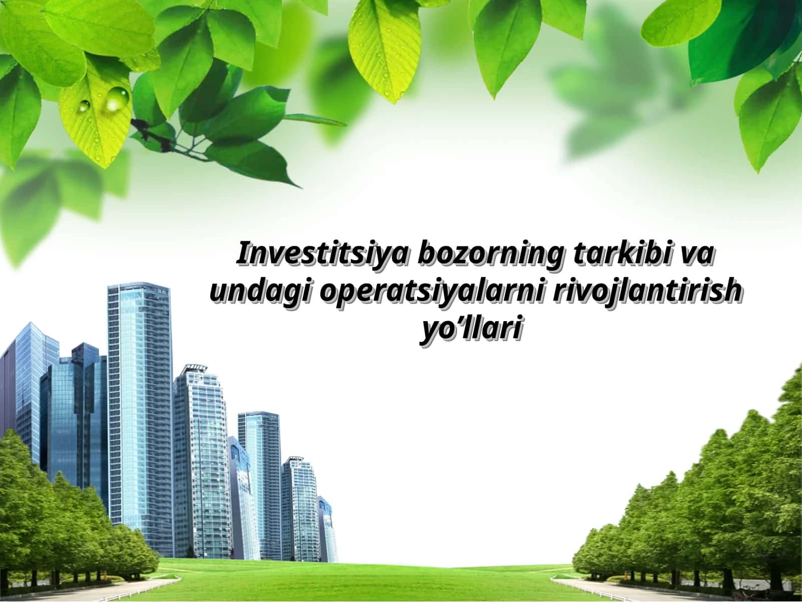 Investitsiya bozorning tarkibi va undagi operatsiyalarni rivojlantirish yo’llari