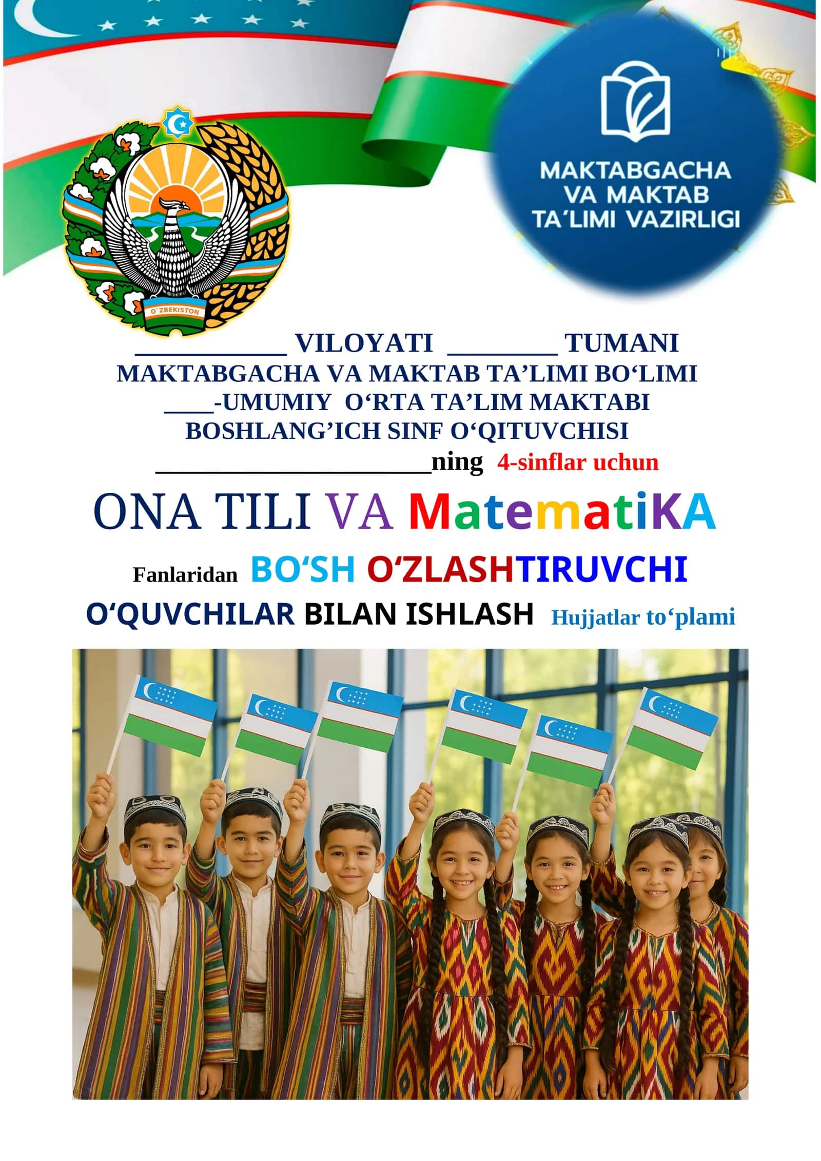 4-Sinf Bo'sh O'zlashturuvchi Yillik Ish rejasi Matematika Ona-tili to'liq