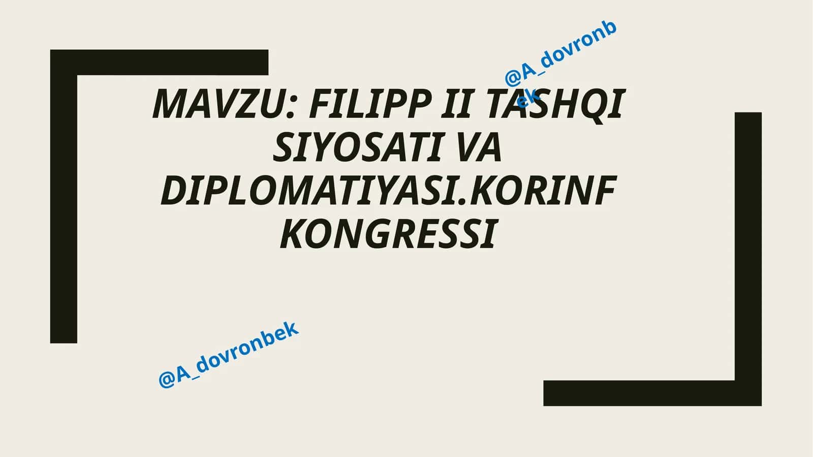 Filipp II tashqi siyosati va diplomatiyasi.Korinf Kongressi