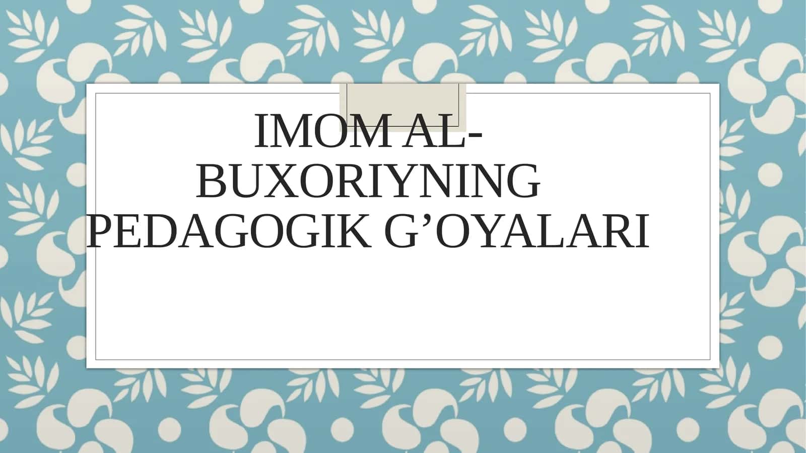 Imomal-Buxoriyning pedagogik g’oyalari