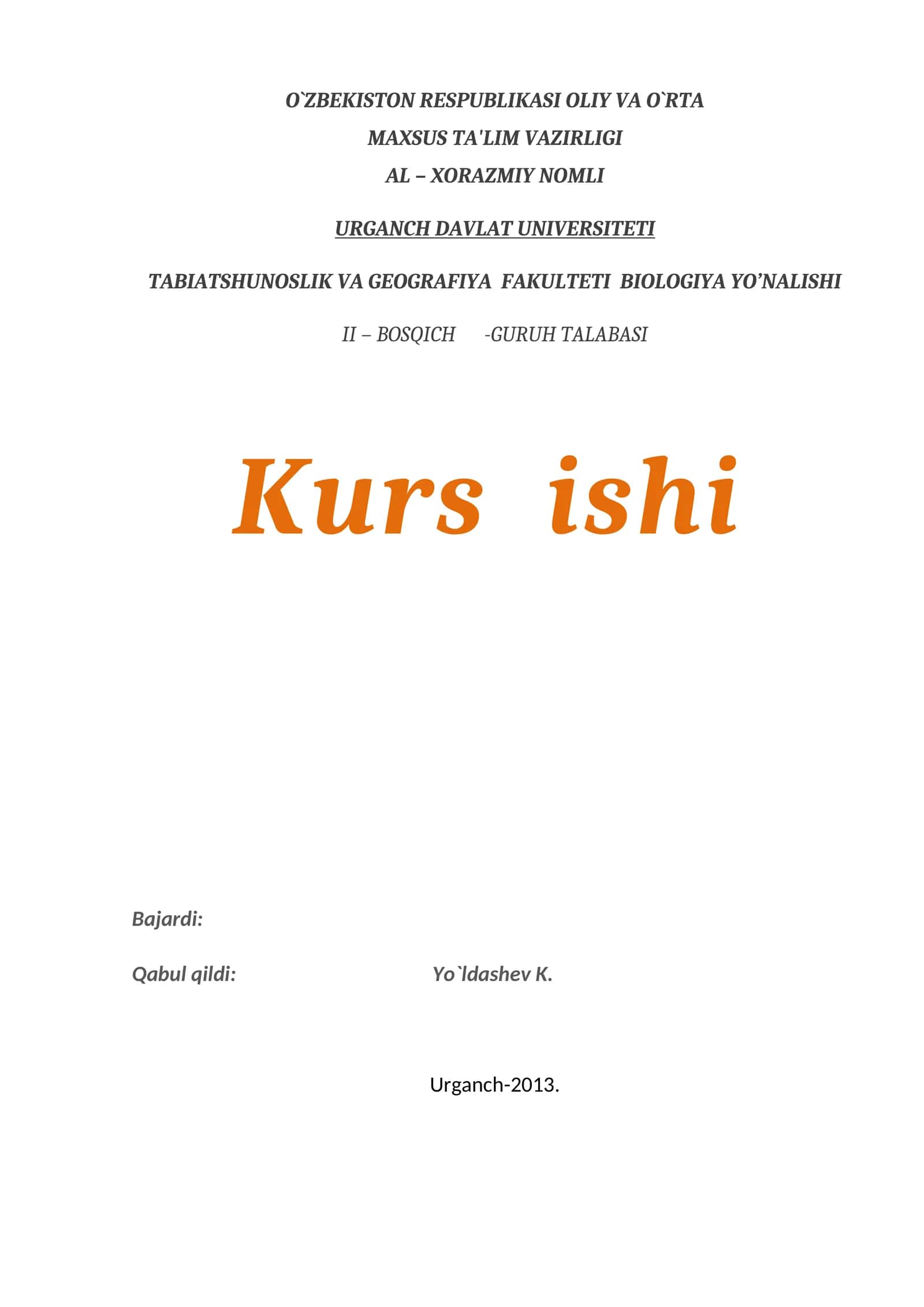 Qushlarning sistematik sharhi