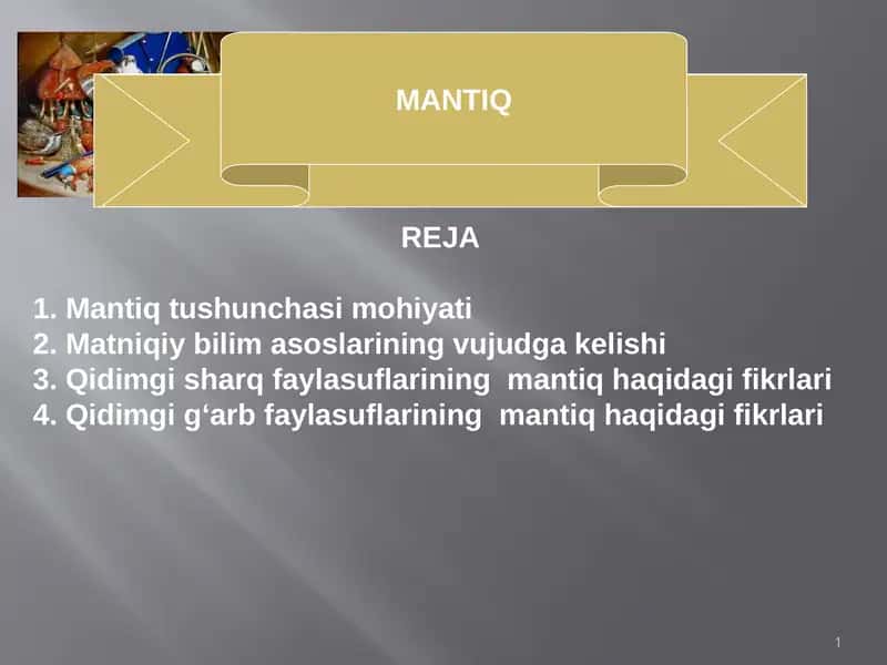 MANTIQ