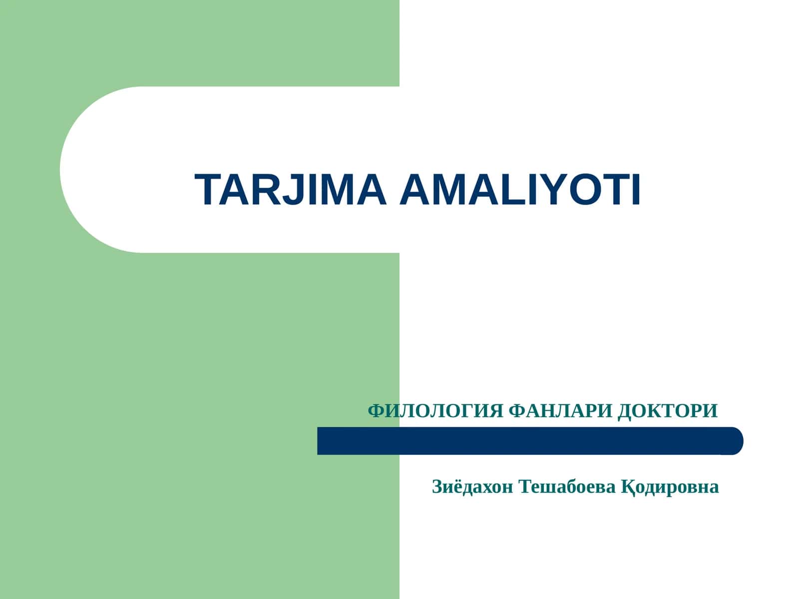 TARJIMAAMALIYOTI