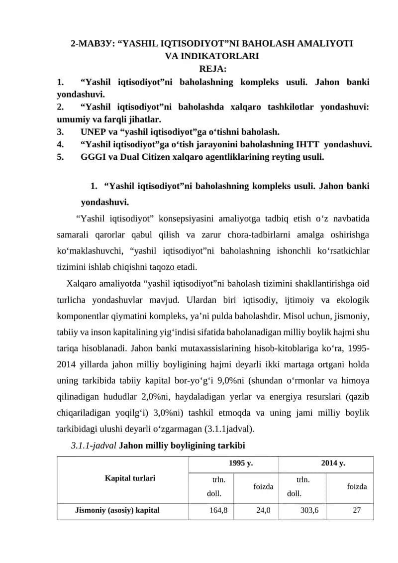YASHIL IQTISODIYOTNI BAHOLASH AMALIYOTI
