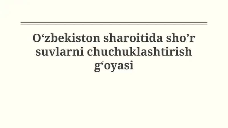 Oʻzbekiston sharoitida shoʼr suvlarnichuchuklashtirishgʻoyasi