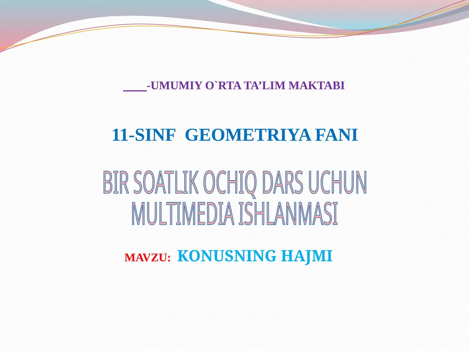 KONUSNING HAJMI. 11-sinf geometriya fanidan dars ishlanma.