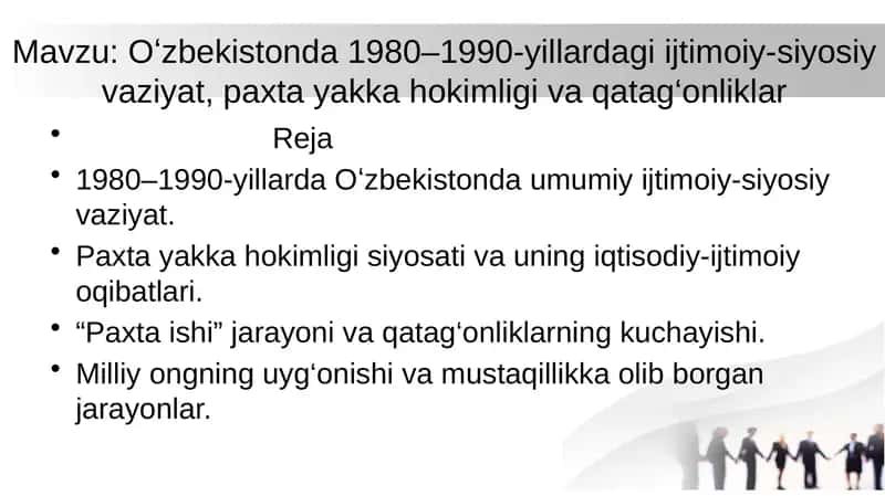 O‘zbekistonda 1980–1990-yillardagi ijtimoiy-siyosiy vaziyat, paxta yakkahokimligi va qatag‘onliklar
